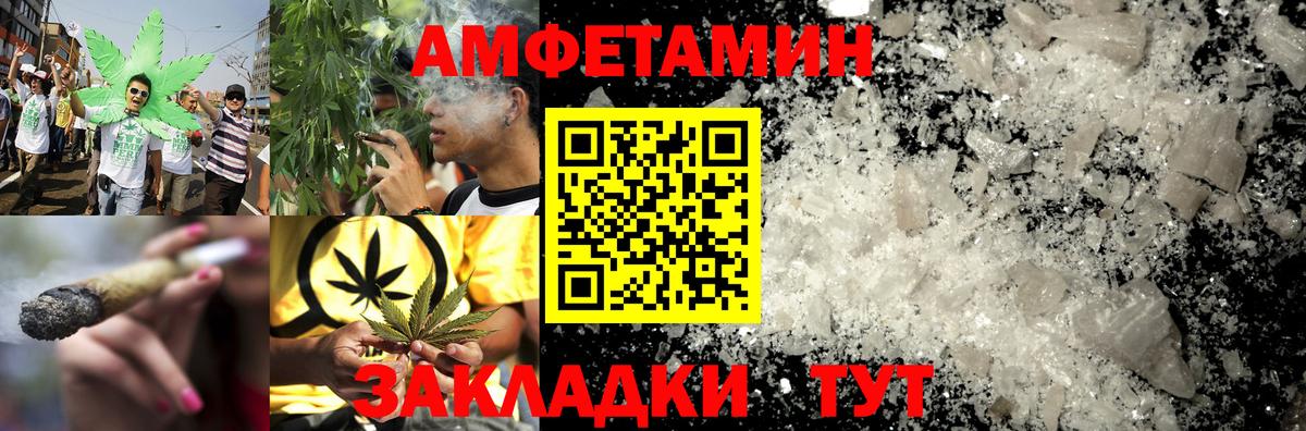 АМФ  Амфетамин Premium  АМФЕТАМИН  Вход с VPN  darknet как зайти  Бузулук 