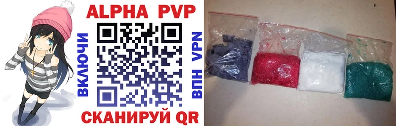 Alpha PVP СК  Бузулук 