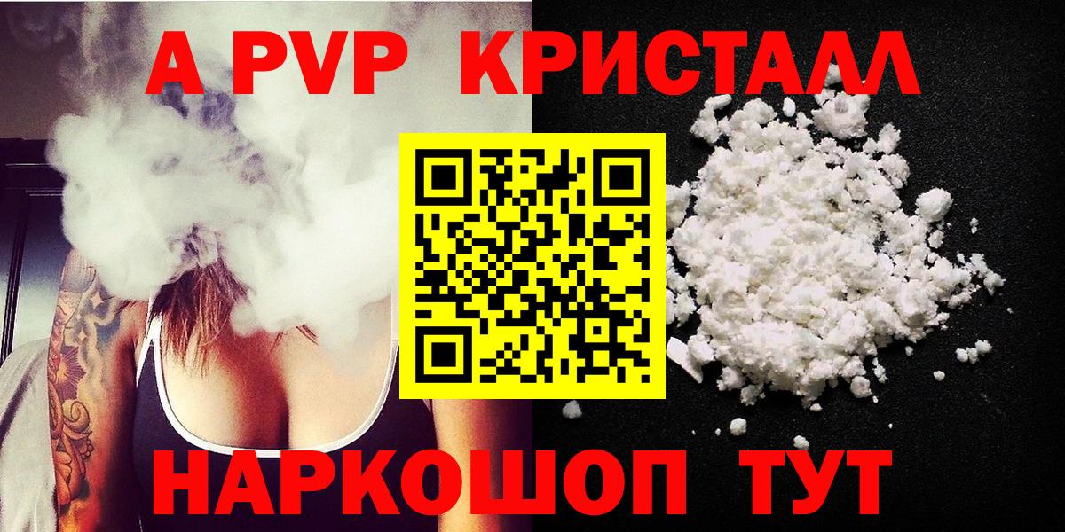 Альфа ПВП СК Бузулук