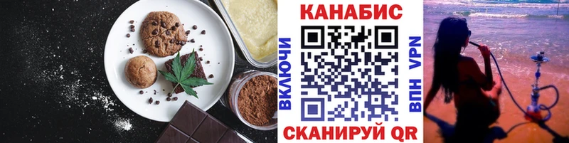 продажа наркотиков  Бузулук  Canna-Cookies марихуана 