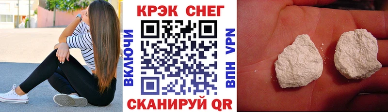 купить наркотик  Бузулук  Cocaine Fish Scale 