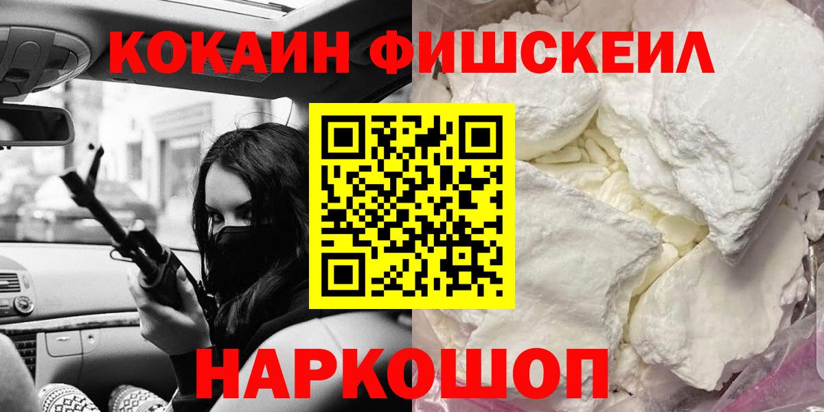 COCAIN Перу Бузулук