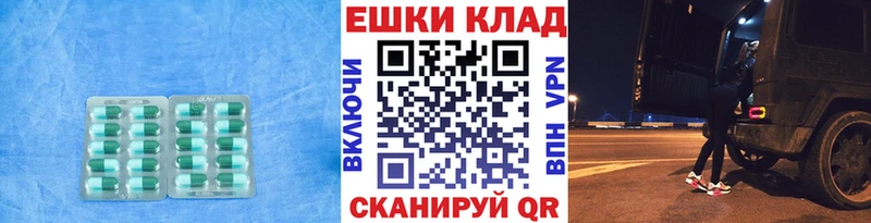 Экстази 250 мг  продажа наркотиков  Бузулук 