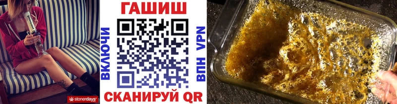 ГАШИШ гашик  купить наркотик  Бузулук 