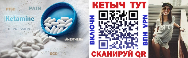 цена   Бузулук  КЕТАМИН ketamine 