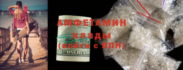 экстази Белокуриха