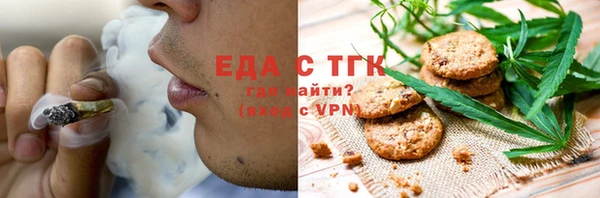 молекула духа Белоозёрский