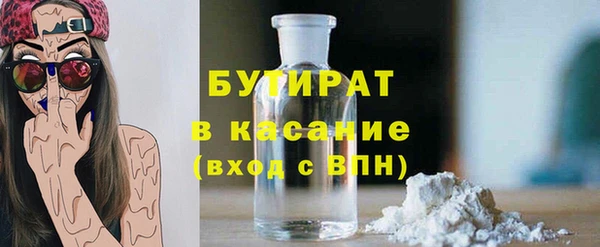 крисы Беломорск