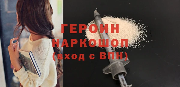 экстази Белокуриха
