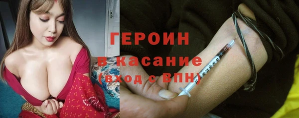 экстази Белокуриха