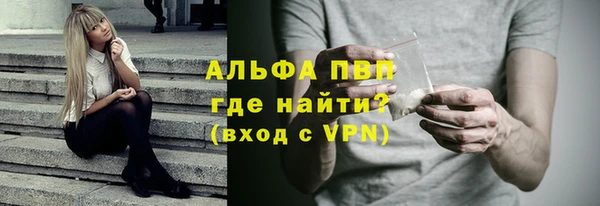 крисы Беломорск