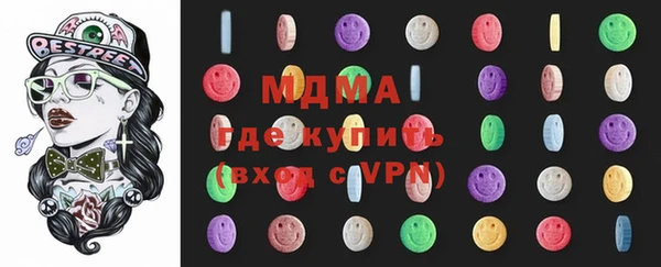 экстази Белокуриха