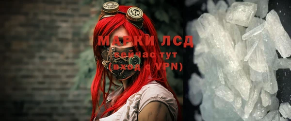 крисы Беломорск