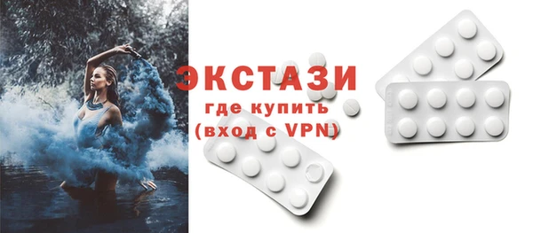 экстази Белокуриха