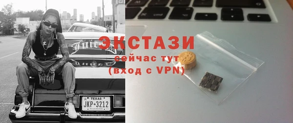 крисы Беломорск