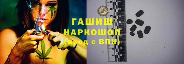 молекула духа Белоозёрский