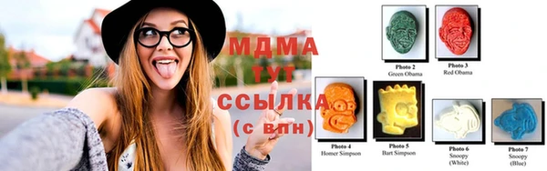экстази Белокуриха