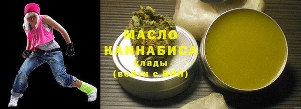 молекула духа Белоозёрский