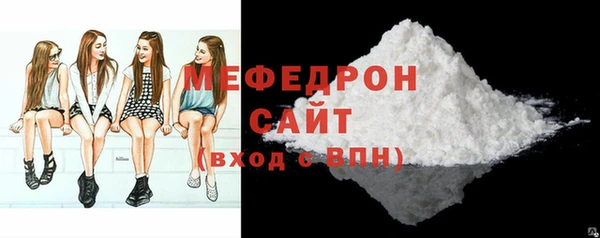 крисы Беломорск