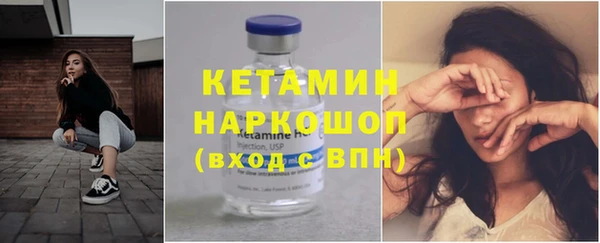 молекула духа Белоозёрский
