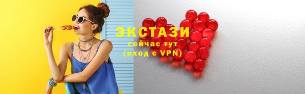 молекула духа Белоозёрский