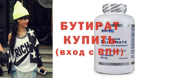 экстази Белокуриха