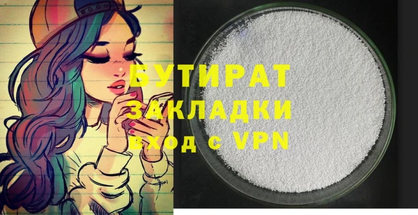 молекула духа Белоозёрский