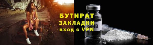 экстази Белокуриха