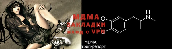 экстази Белокуриха