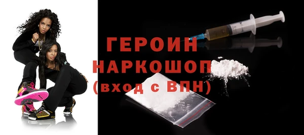 молекула духа Белоозёрский