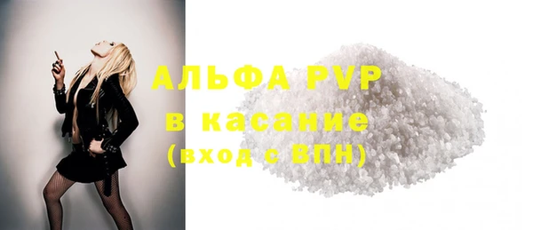 экстази Белокуриха