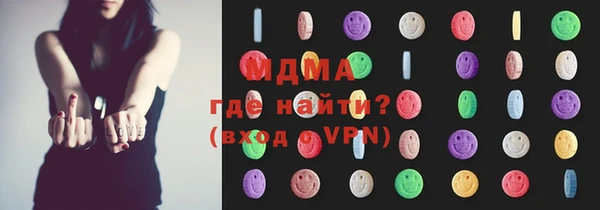 крисы Беломорск