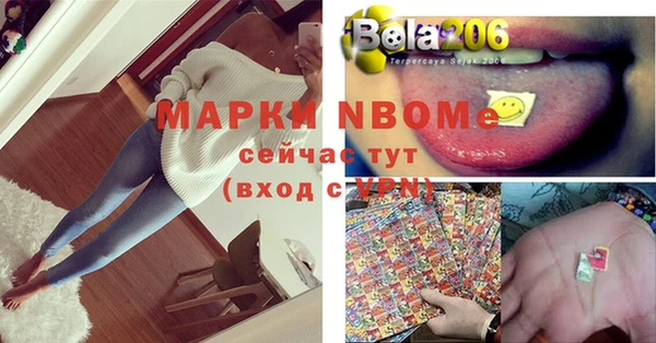 экстази Белокуриха