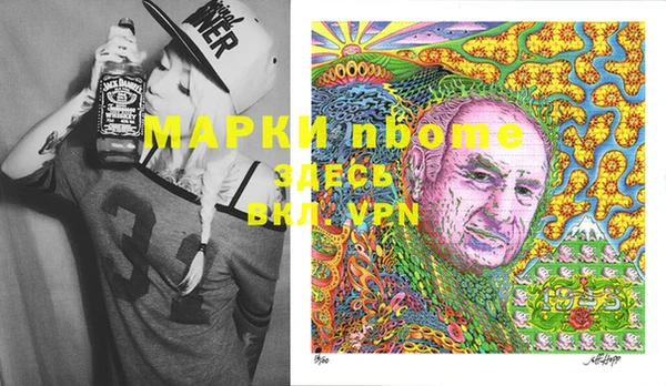 молекула духа Белоозёрский