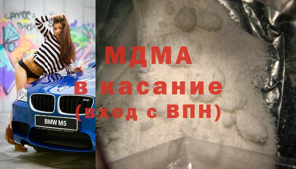 молекула духа Белоозёрский
