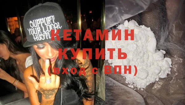 молекула духа Белоозёрский