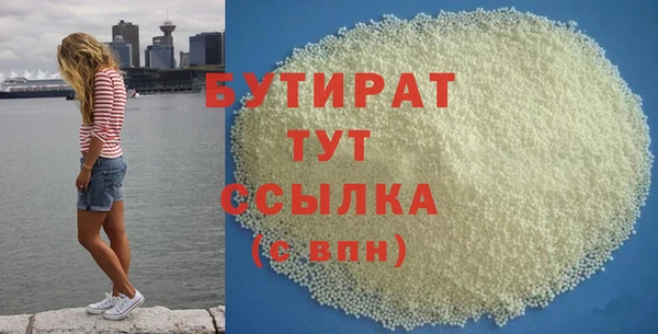 экстази Белокуриха
