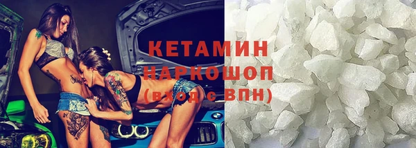 крисы Беломорск