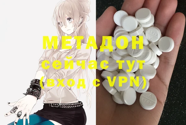 экстази Белокуриха