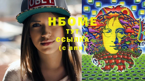 экстази Белокуриха