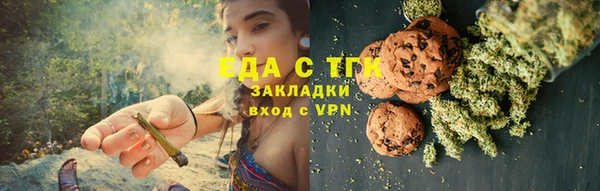 крисы Беломорск