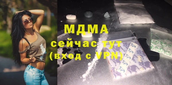 молекула духа Белоозёрский
