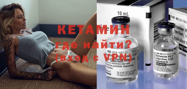 экстази Белокуриха