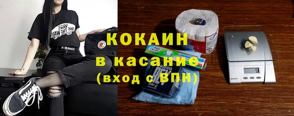крисы Беломорск
