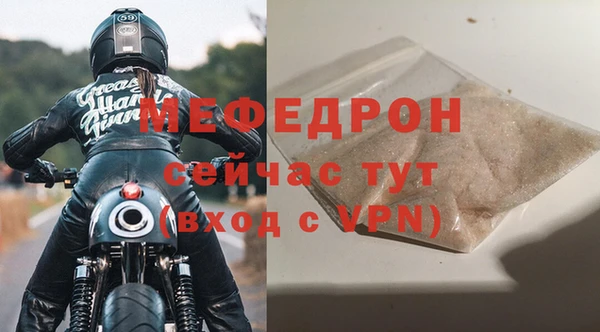 крисы Беломорск