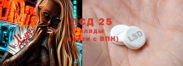молекула духа Белоозёрский