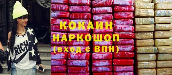 молекула духа Белоозёрский