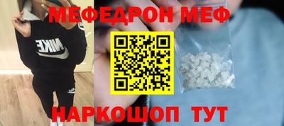 MESCALINE Малгобек
