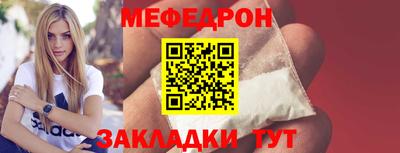 индика Мариинск
