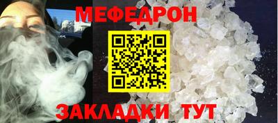 мяу мяу мука Малоярославец